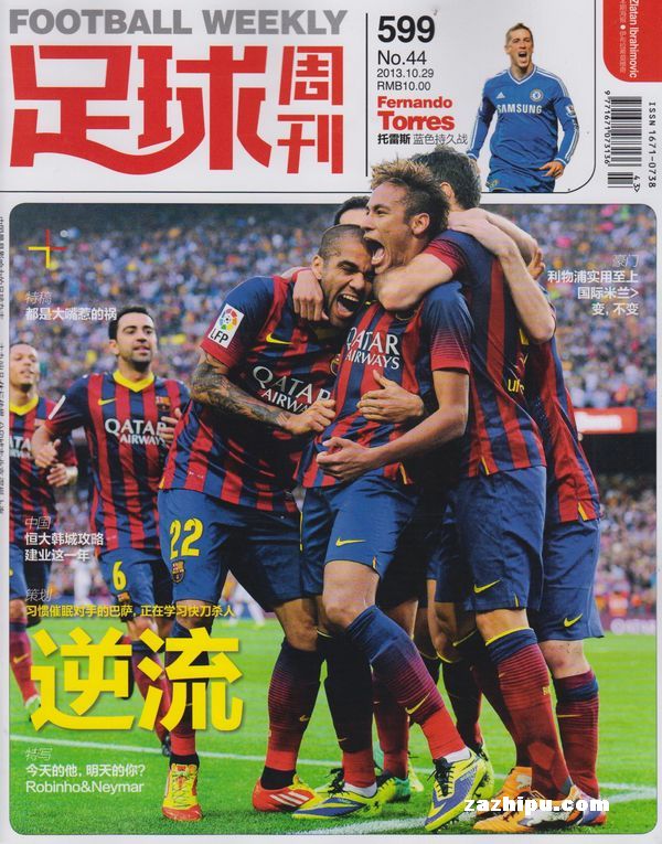 射手得到双 射手得到双